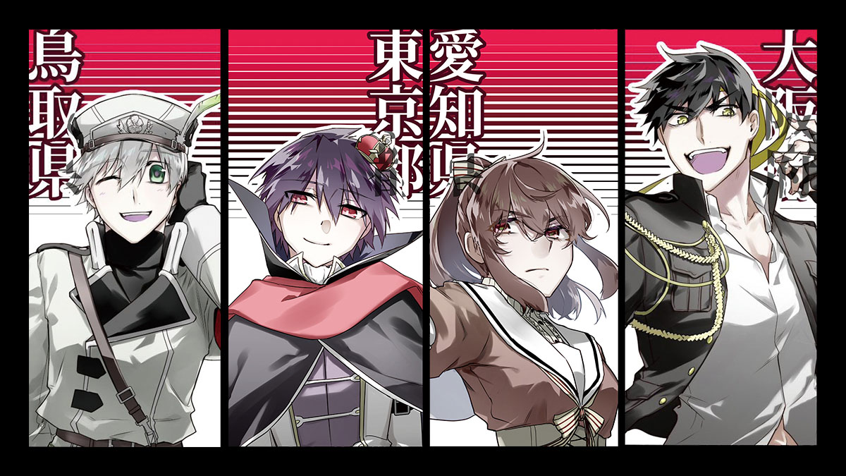 Hifumi Characters